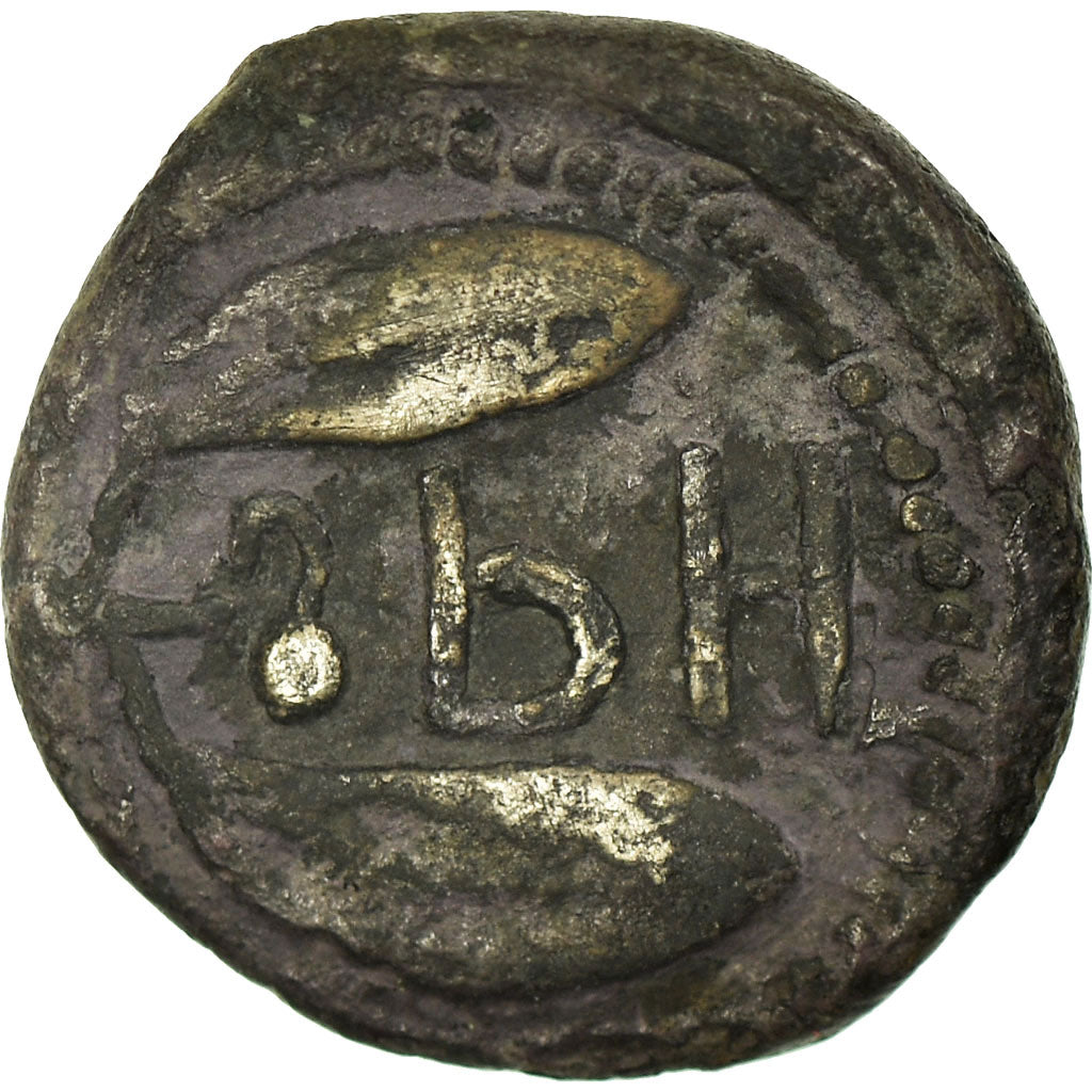 Monnaie, Drachme, TTB+, Argent