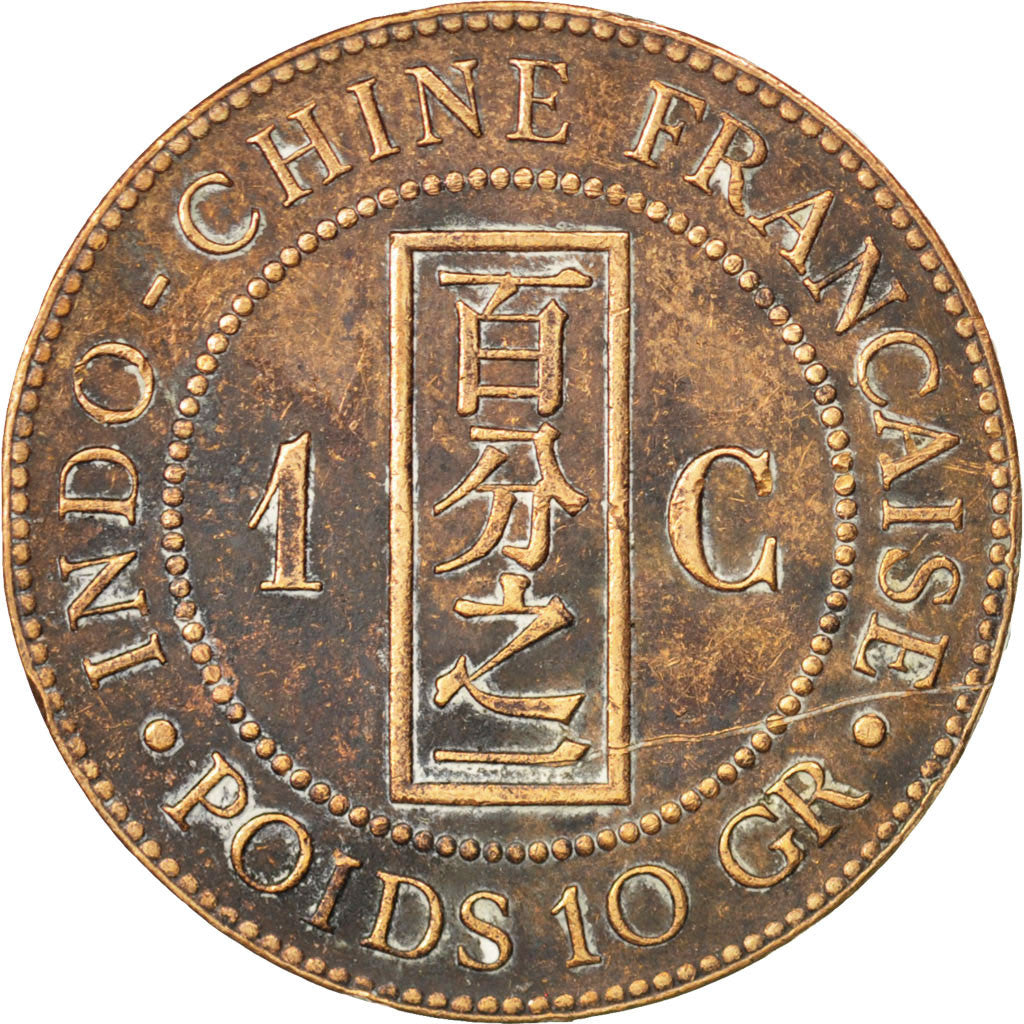 Coin, French Indochina, Cent, 1885, Paris, AU(50-53), Bronze, KM:1, Lecompte:37