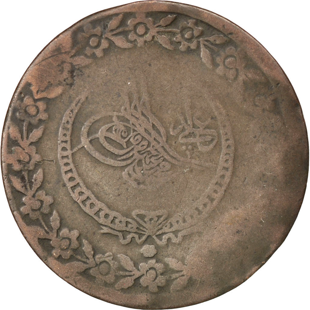 Moneta, Turchia, Mahmud II, 5 Kurush, 1832, Qustantiniyah, MB+, Argento, KM:591