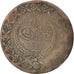 Moneta, Turchia, Mahmud II, 5 Kurush, 1832, Qustantiniyah, MB+, Argento, KM:591