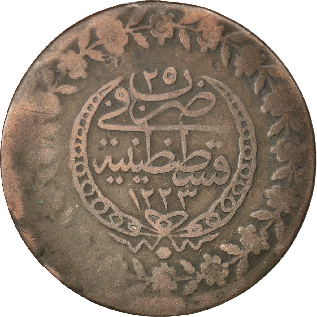 Moneta, Turchia, Mahmud II, 5 Kurush, 1832, Qustantiniyah, MB+, Argento, KM:591