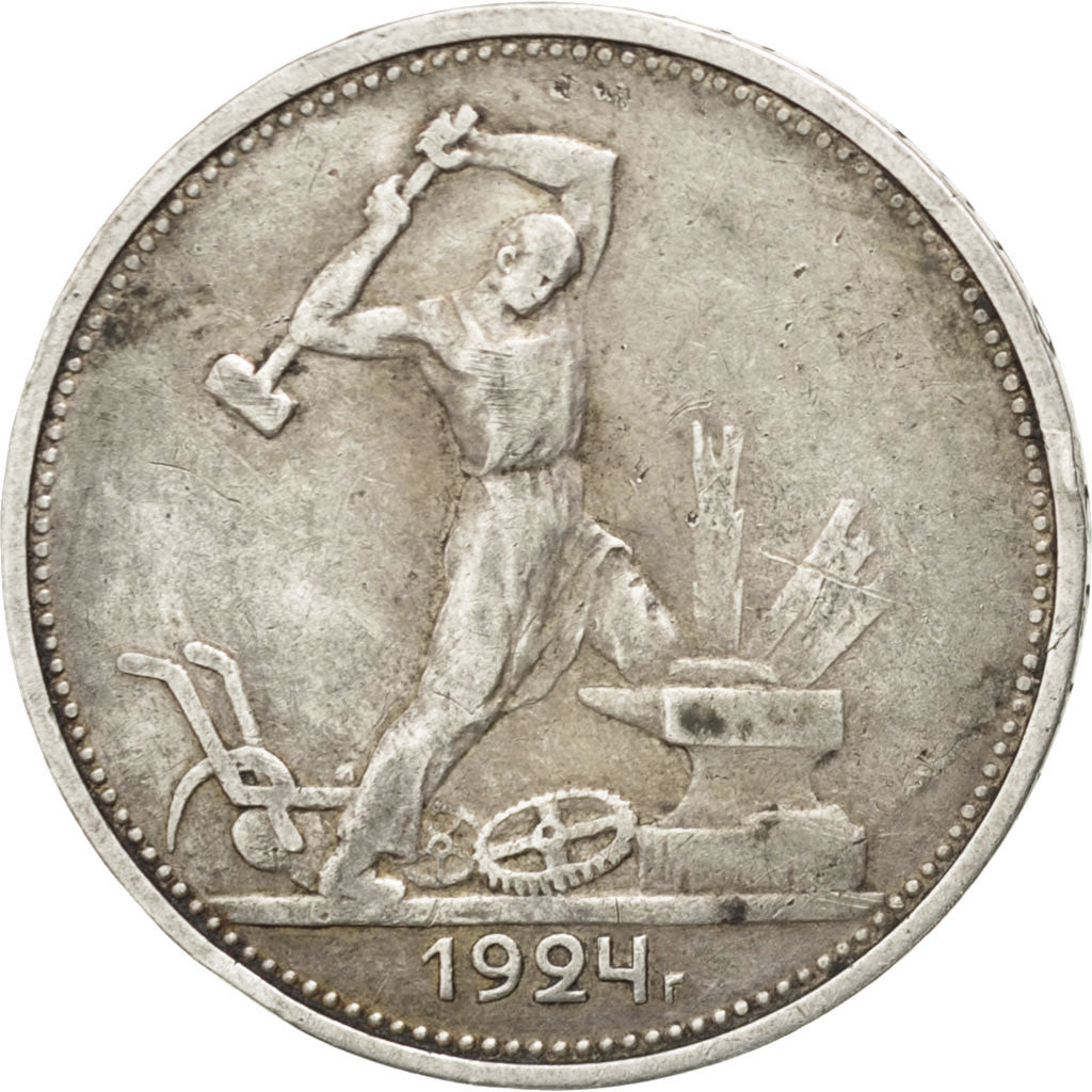 RUSSIA, 50 Kopeks, 1924, KM #89.1, EF(40-45), Silver, 9.99