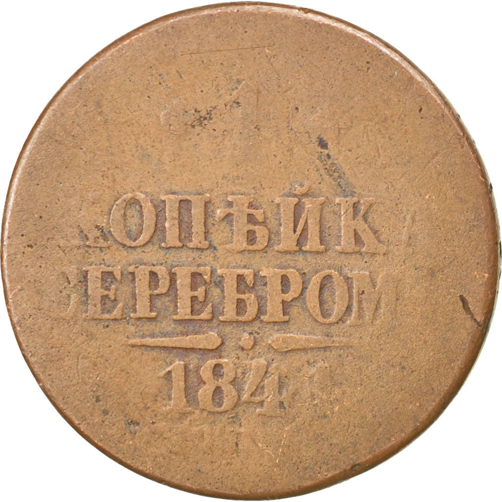 Russia, Nicholas I, Kopek, 1841, Suzun, B, Rame, KM:144.4