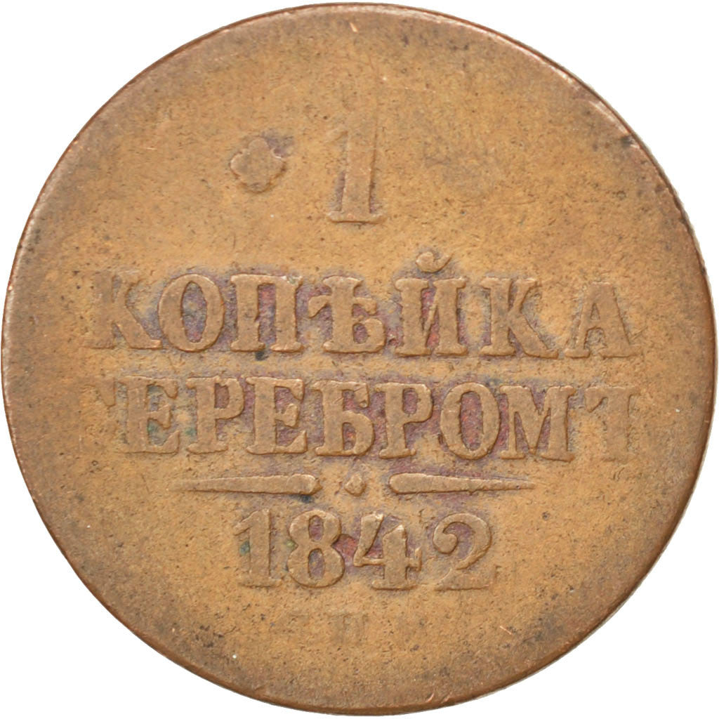 Russia, Nicholas I, Kopek, 1842, Suzun, B, Rame, KM:144.4