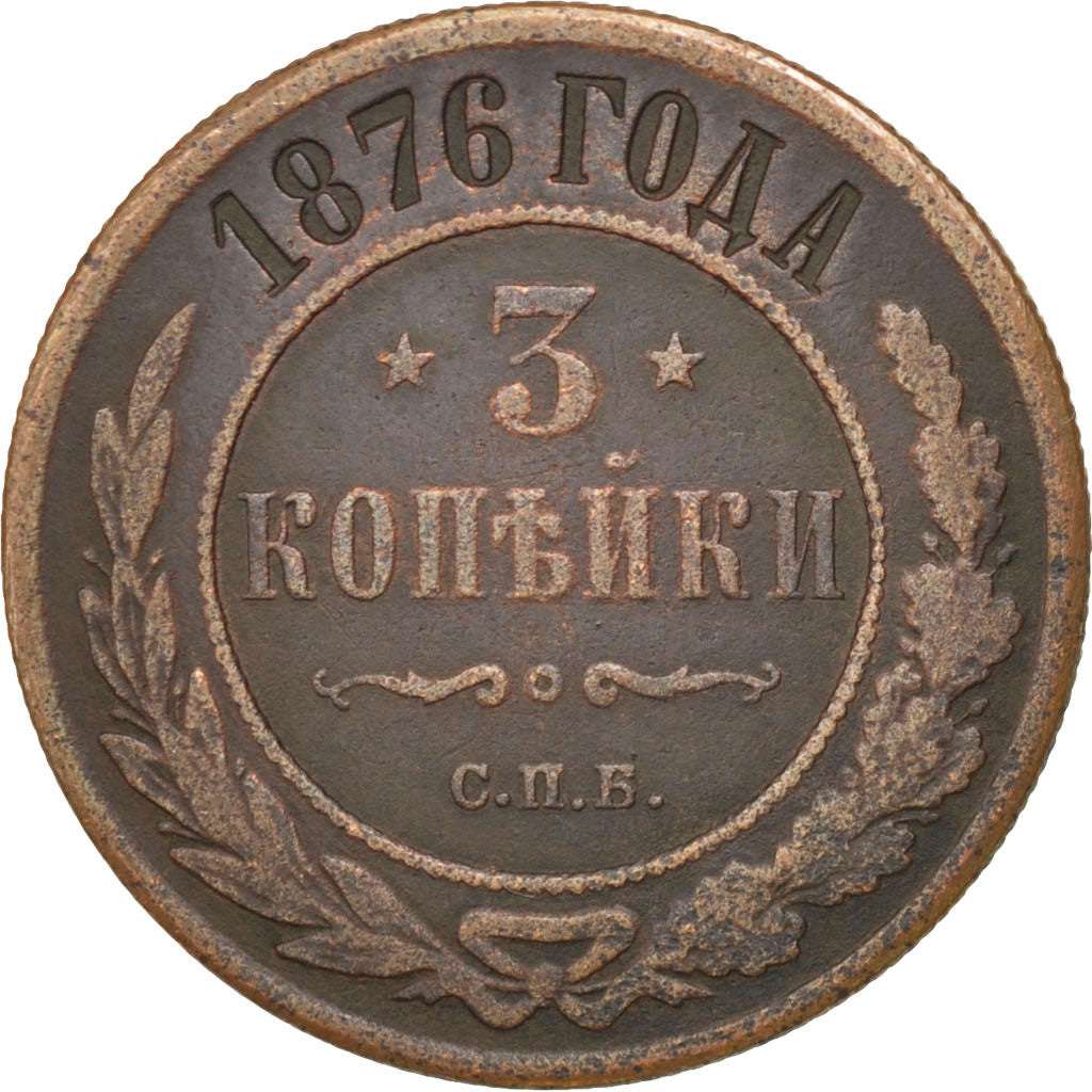 RUSSIA, 3 Kopeks, 1876, Saint-Petersburg, KM #11.2, VF(20-25), Copper, 28, 9.77