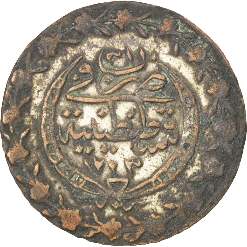 TURKEY, 20 Para, 1828, Qustantiniyah, KM #596, EF(40-45), Silver, 1.18