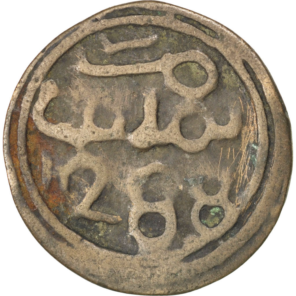MOROCCO, 4 Falus, 1871, Fes, KM #166.1, EF(40-45), Cast Bronze, 5.98
