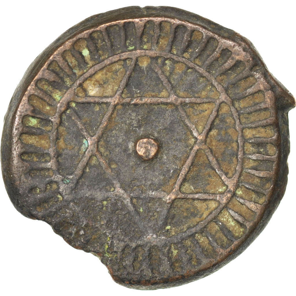 Moneda, Marruecos, Sidi Mohammed IV, 4 Falus, 1869, Fes, BC+, Bronce fundido