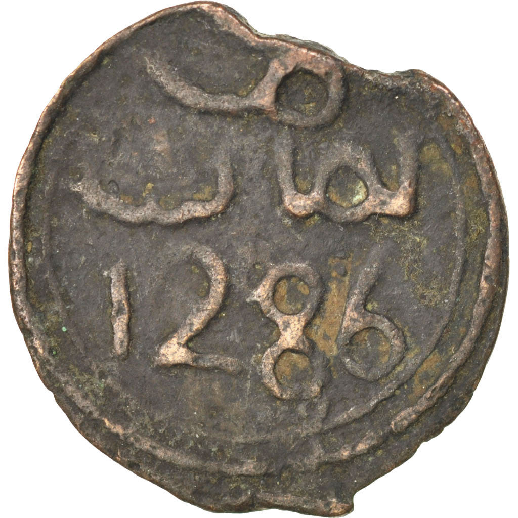 Moneda, Marruecos, Sidi Mohammed IV, 4 Falus, 1869, Fes, BC+, Bronce fundido