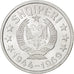 Albania, 10 Qindarka, 1969, FDC, Alluminio, KM:45