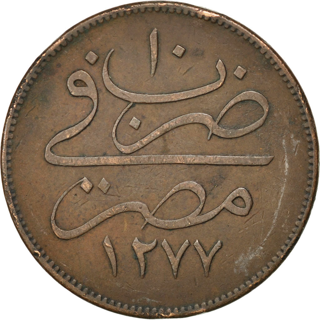 EGYPT, 40 Para, Qirsh, 1869, Misr, KM #248.1, EF(40-45), Bronze, 37.06, 25.37