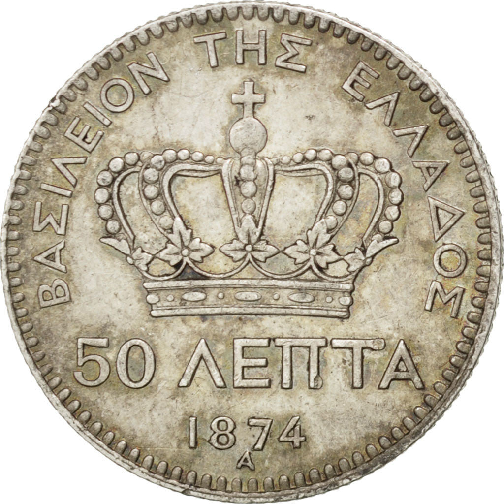 GREECE, 50 Lepta, 1874, Athens, KM #37, AU(50-53), Silver, 2.51
