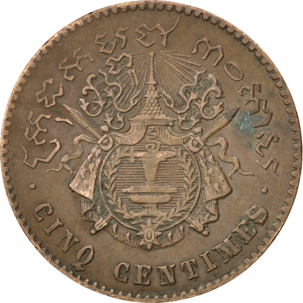 CAMBODIA, 5 Centimes, 1860, KM #M2, EF(40-45), Bronze, 5.06