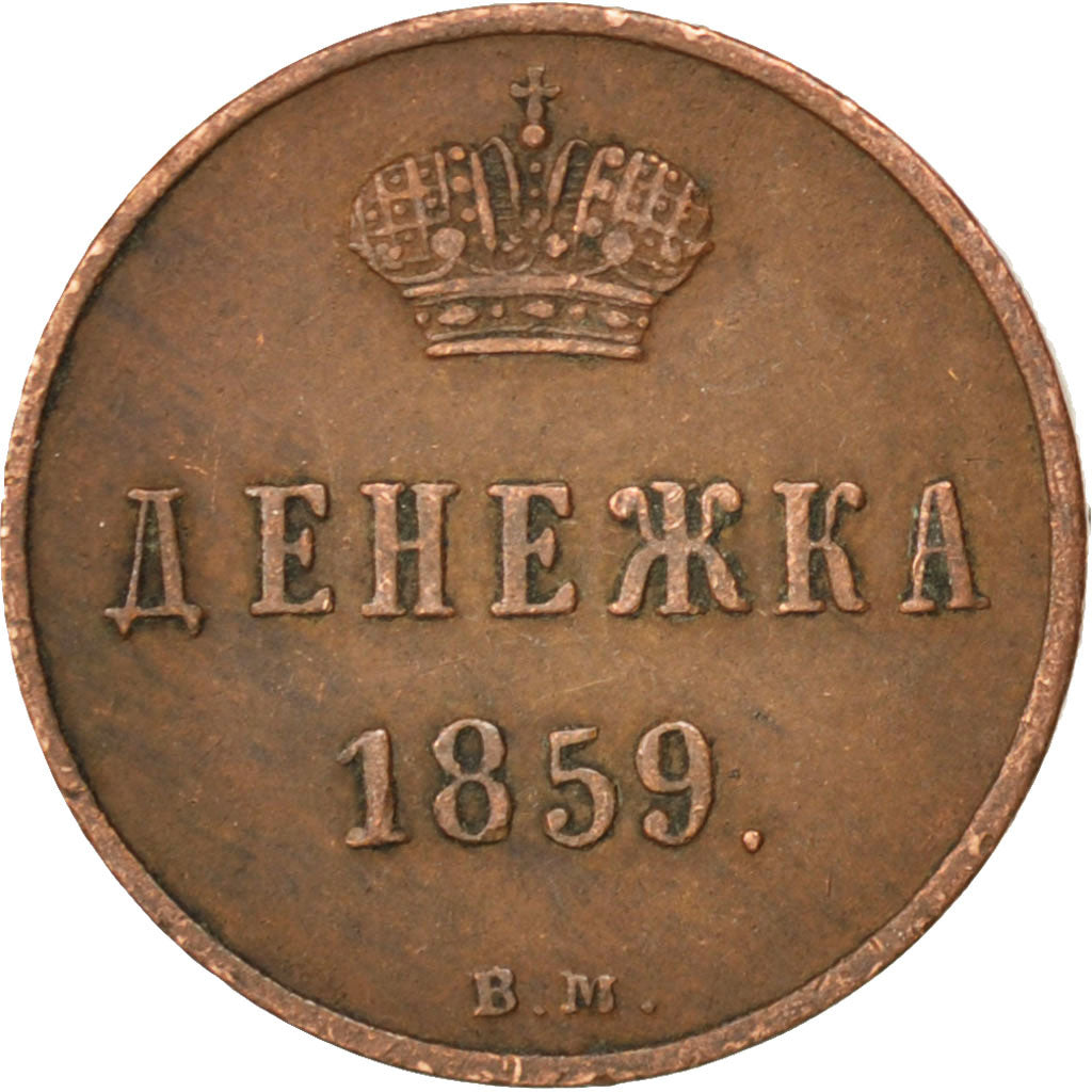 Russie, Alexandre II, Denga, 1859 BM, Varsovie, KM 2.2