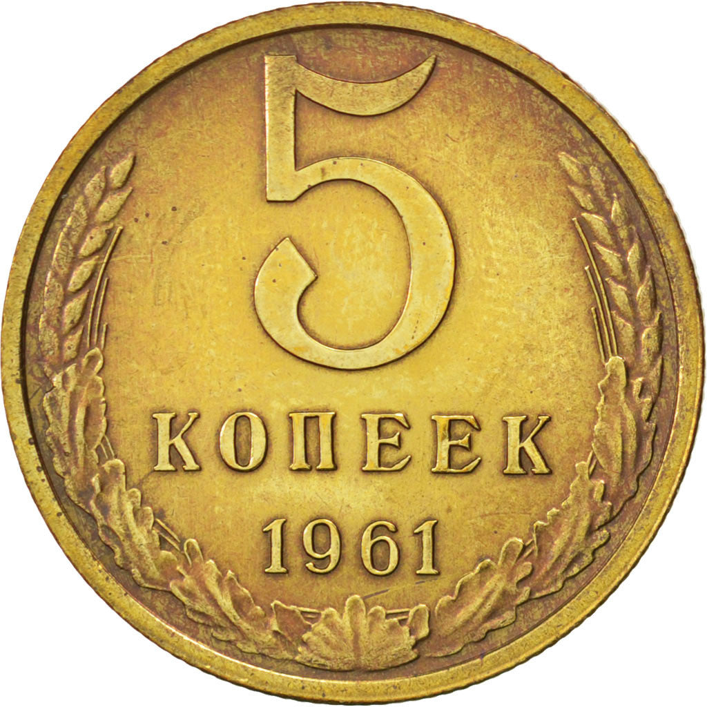 Münze, Russland, 5 Kopeks, 1961, VZ, Aluminum-Bronze, KM:129a