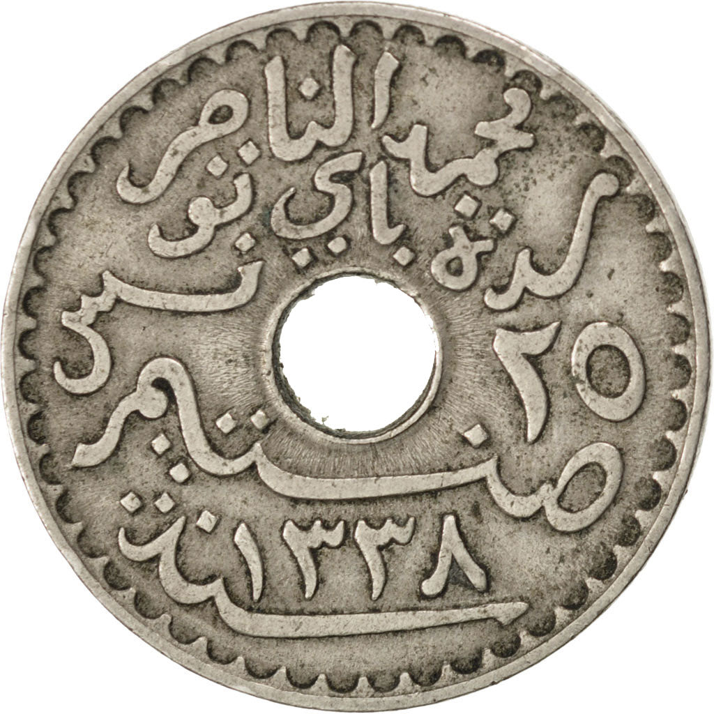 Tunisie, Protectorat Français, 25 Centimes, AH 1338/1920, KM 244