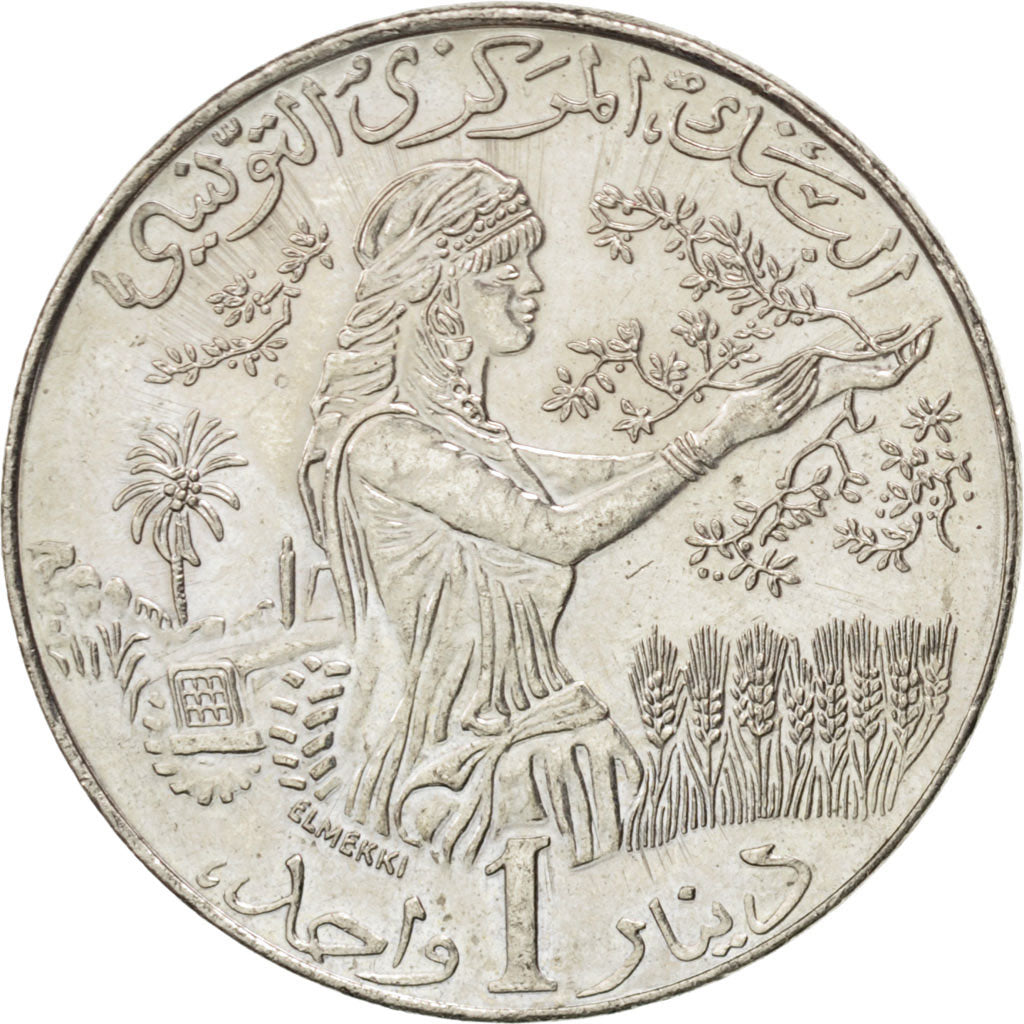 Tunisie, 1 Dinar FAO, 1997, KM 347