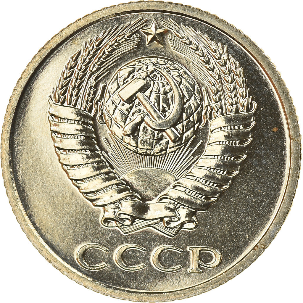Moneta, Russia, 10 Kopeks, 1983, FDC, Rame-nichel-zinco, KM:130