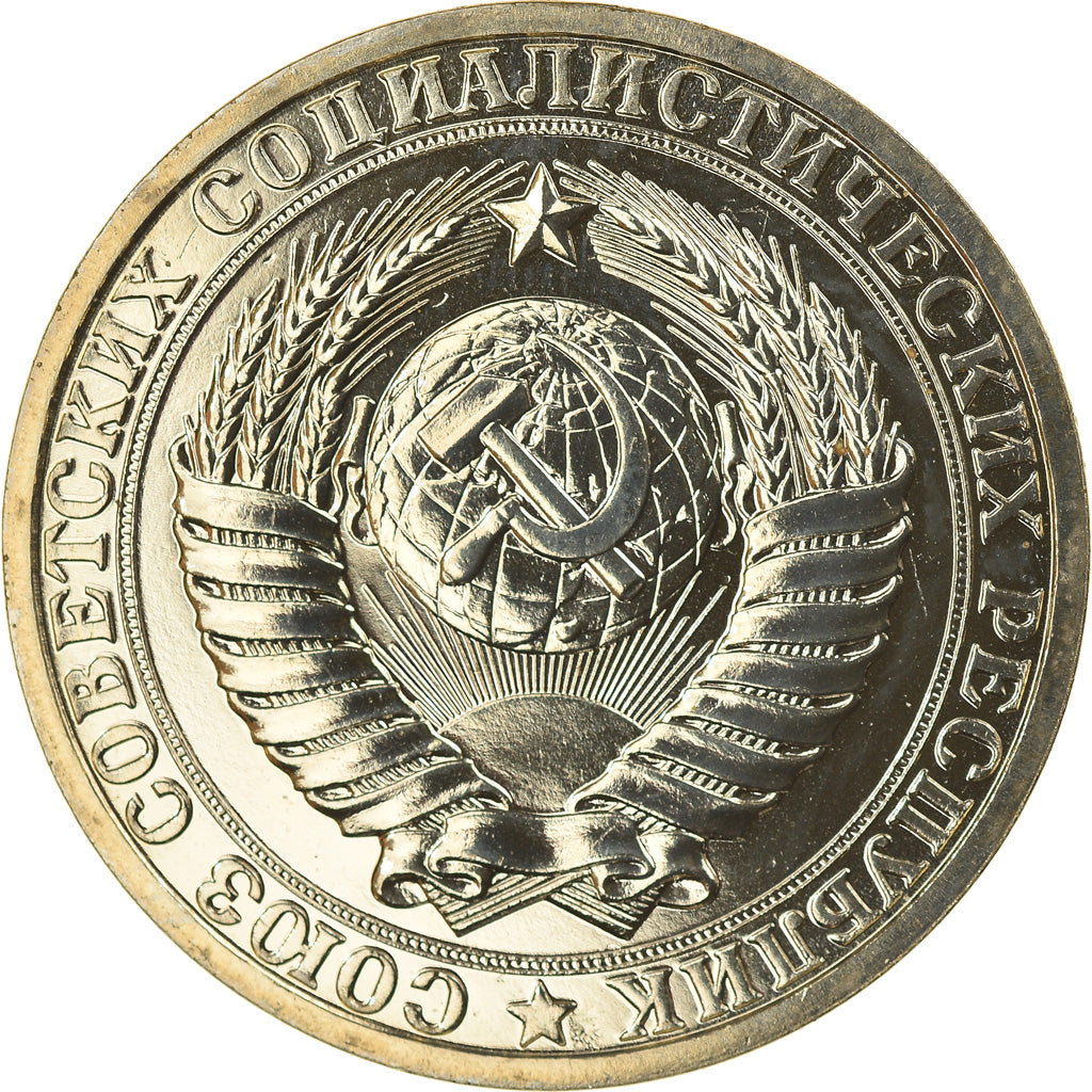 Coin, Russia, Rouble, 1983, MS(65-70), Copper-Nickel-Zinc, KM:134a.2