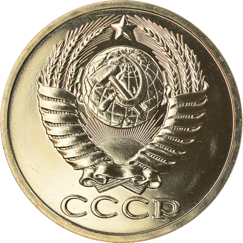 Coin, Russia, 50 Kopeks, 1983, MS(65-70), Copper-Nickel-Zinc, KM:133a.2