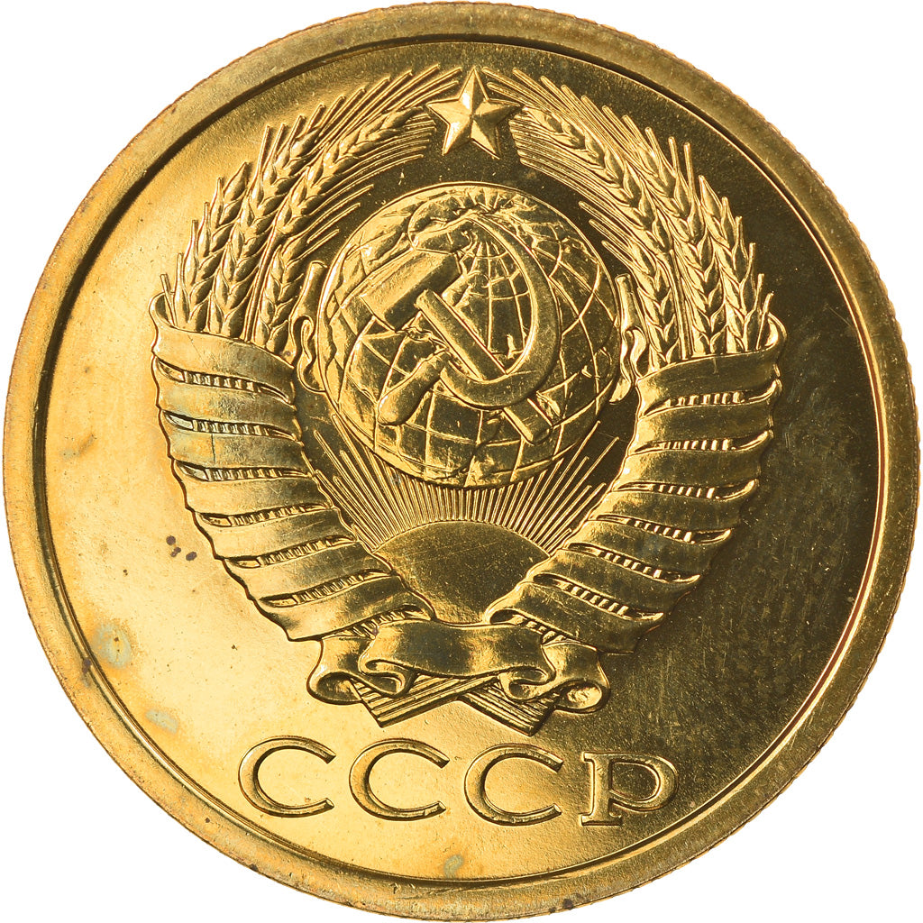 Coin, Russia, 5 Kopeks, 1983, MS(65-70), Aluminum-Bronze, KM:129a