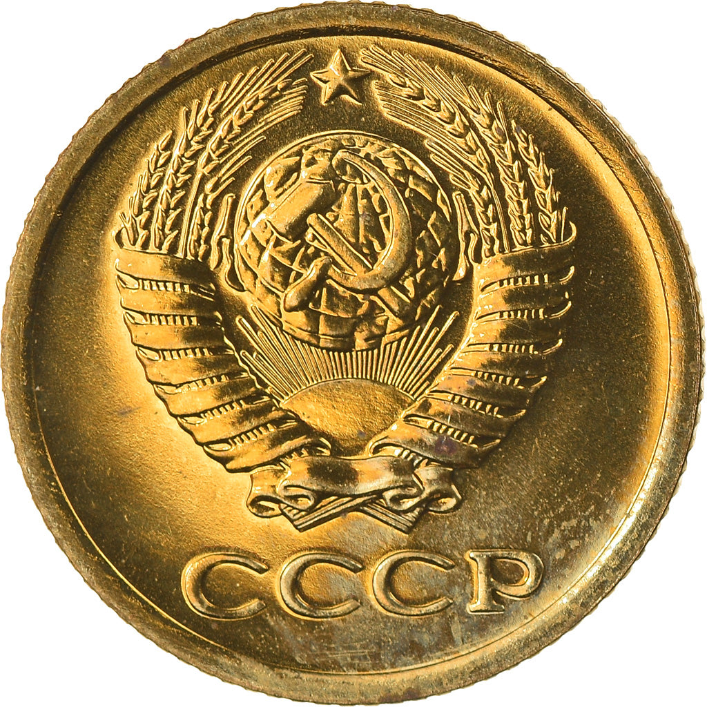 Coin, Russia, Kopek, 1983, MS(65-70), Brass, KM:126a