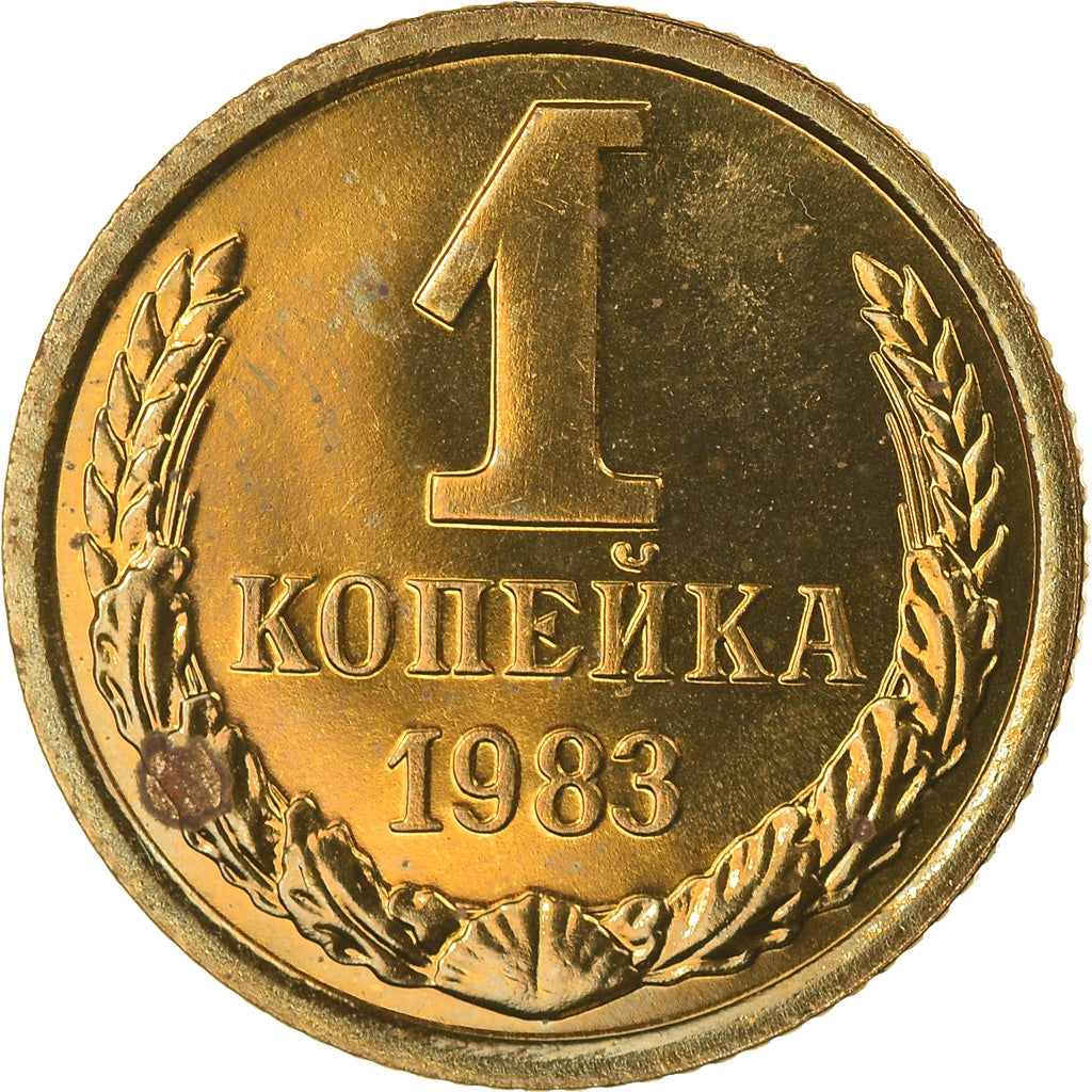 Coin, Russia, Kopek, 1983, MS(65-70), Brass, KM:126a