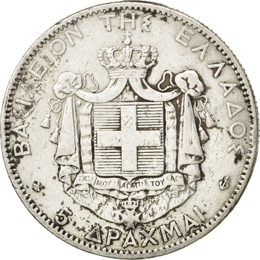Grecia, George I, 5 Drachmai, 1876, Paris, MB+, Argento, KM:46