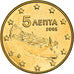 Grèce, 5 Euro Cent, A modern commercial boat, 2005, golden, SPL, Copper Plated