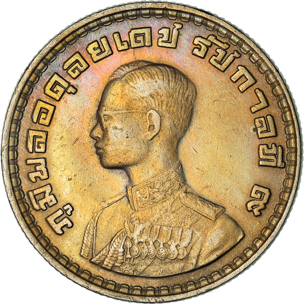 Coin, Thailand, Rama IX, Baht, 1962, AU(55-58), Copper-nickel, KM:84