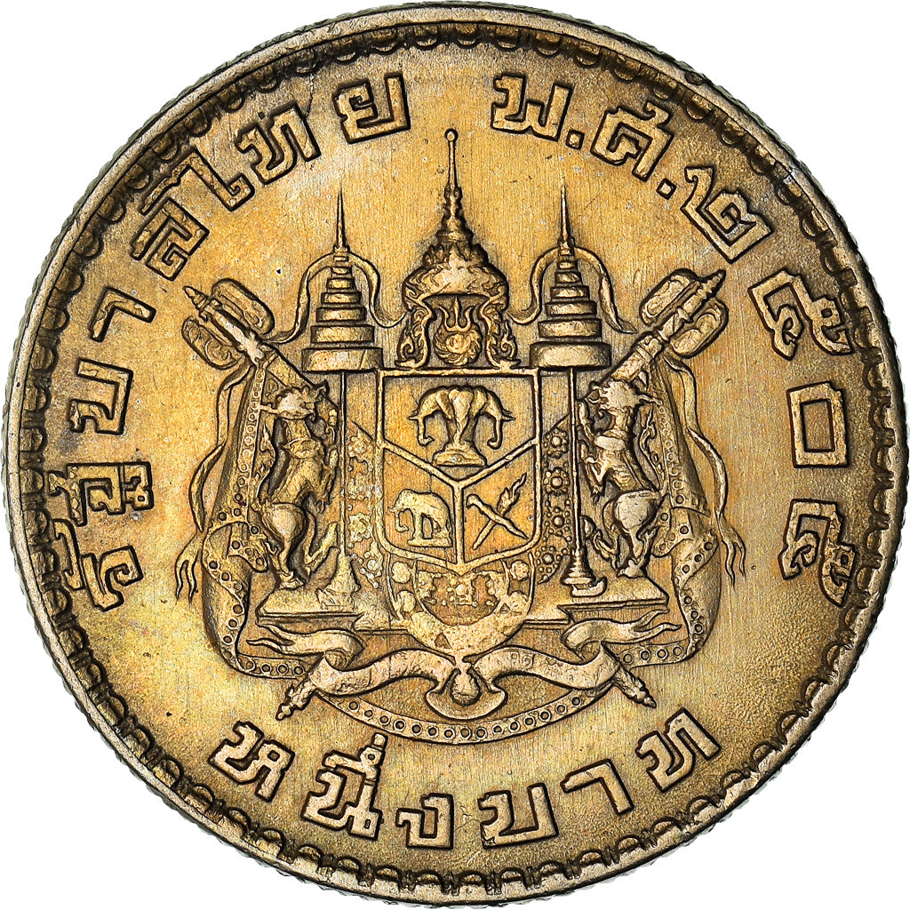 Coin, Thailand, Rama IX, Baht, 1962, AU(55-58), Copper-nickel, KM:84