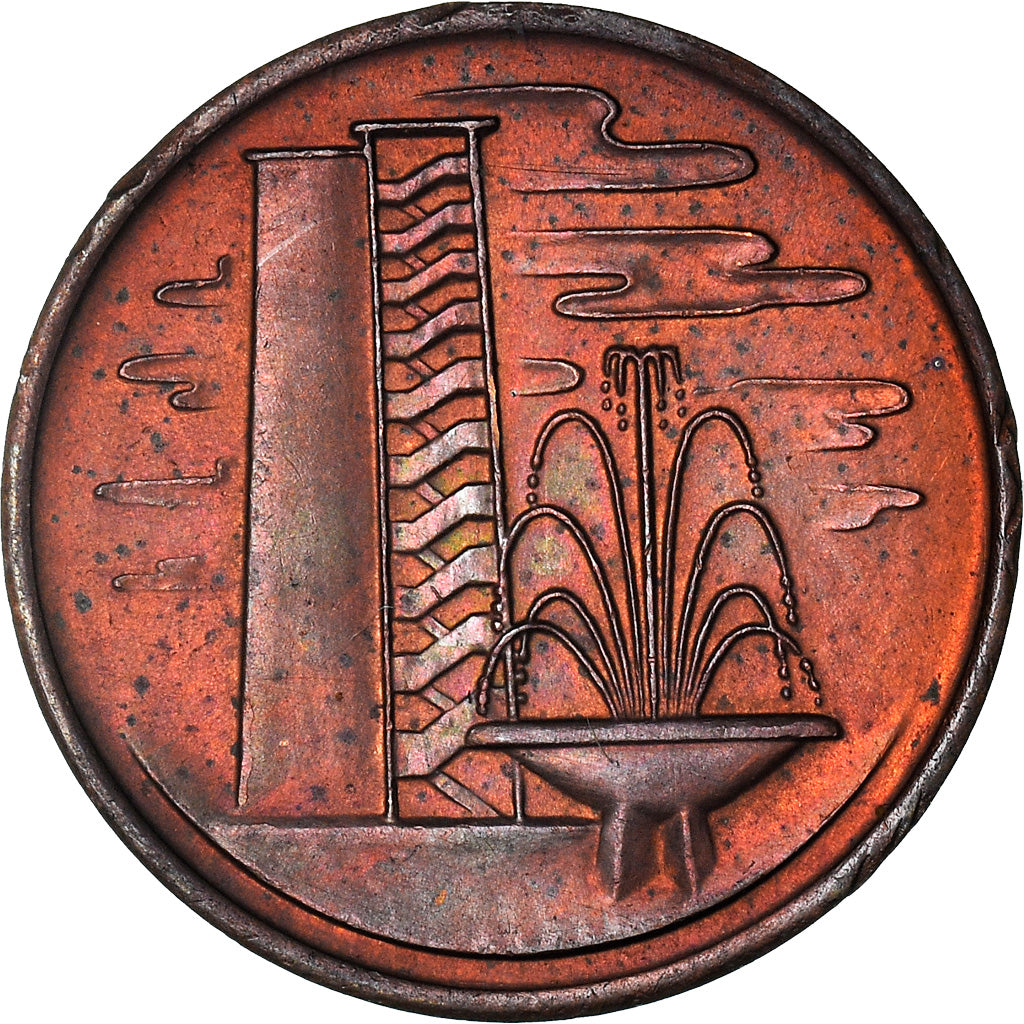Coin, Singapore, Cent, 1967, Singapore Mint, AU(50-53), Bronze, KM:1