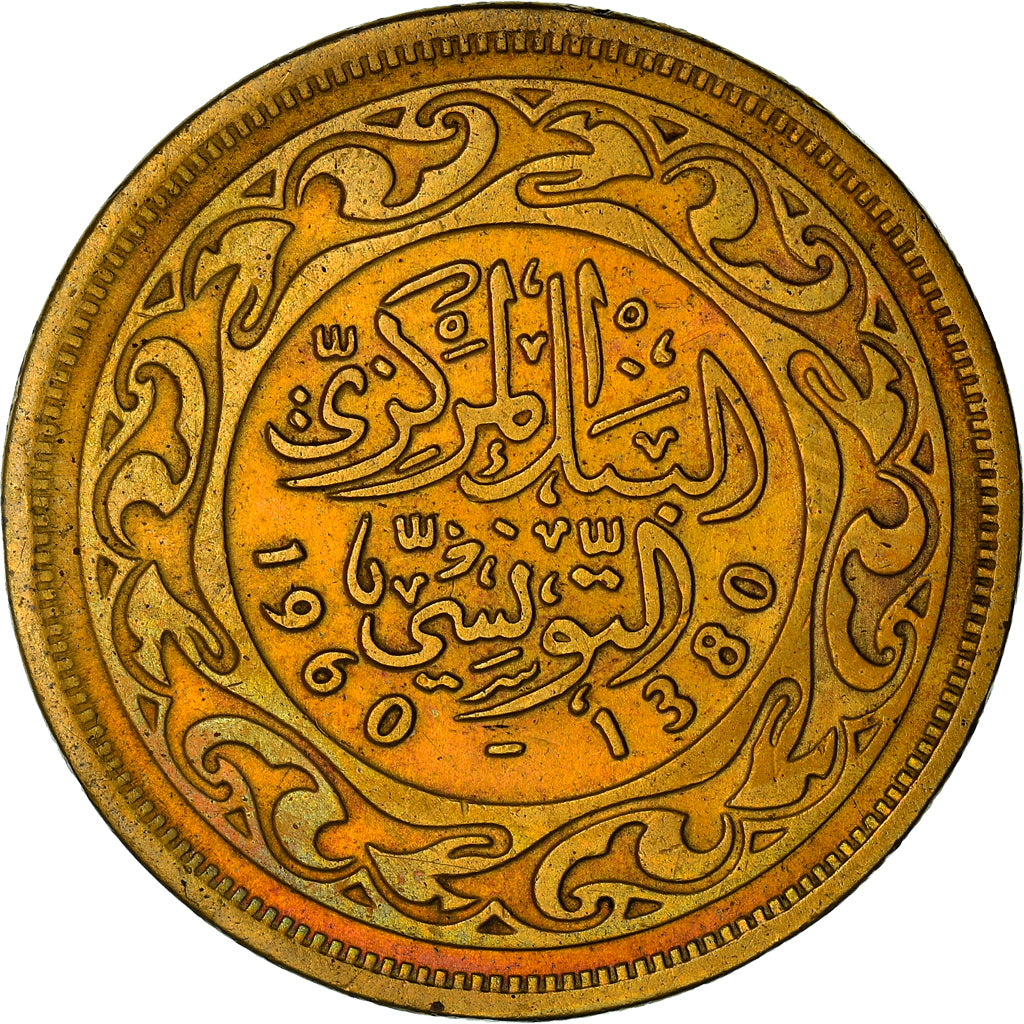 Coin, Tunisia, 100 Millim, 1960, AU(50-53), Brass, KM:309