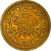 Coin, Tunisia, 100 Millim, 1960, AU(50-53), Brass, KM:309