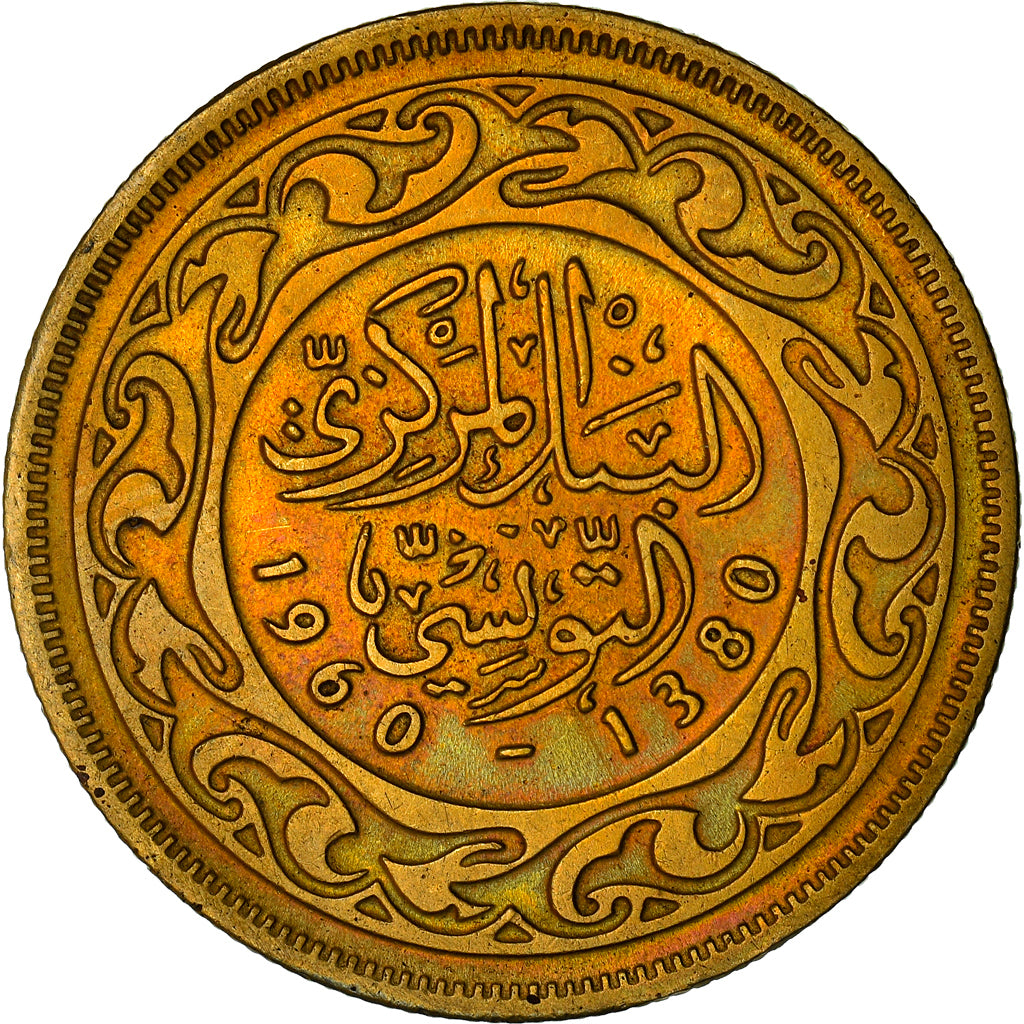 Coin, Tunisia, 50 Millim, 1960, AU(50-53), Brass, KM:308