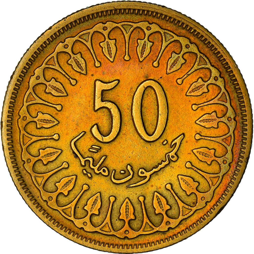 Coin, Tunisia, 50 Millim, 1960, AU(50-53), Brass, KM:308