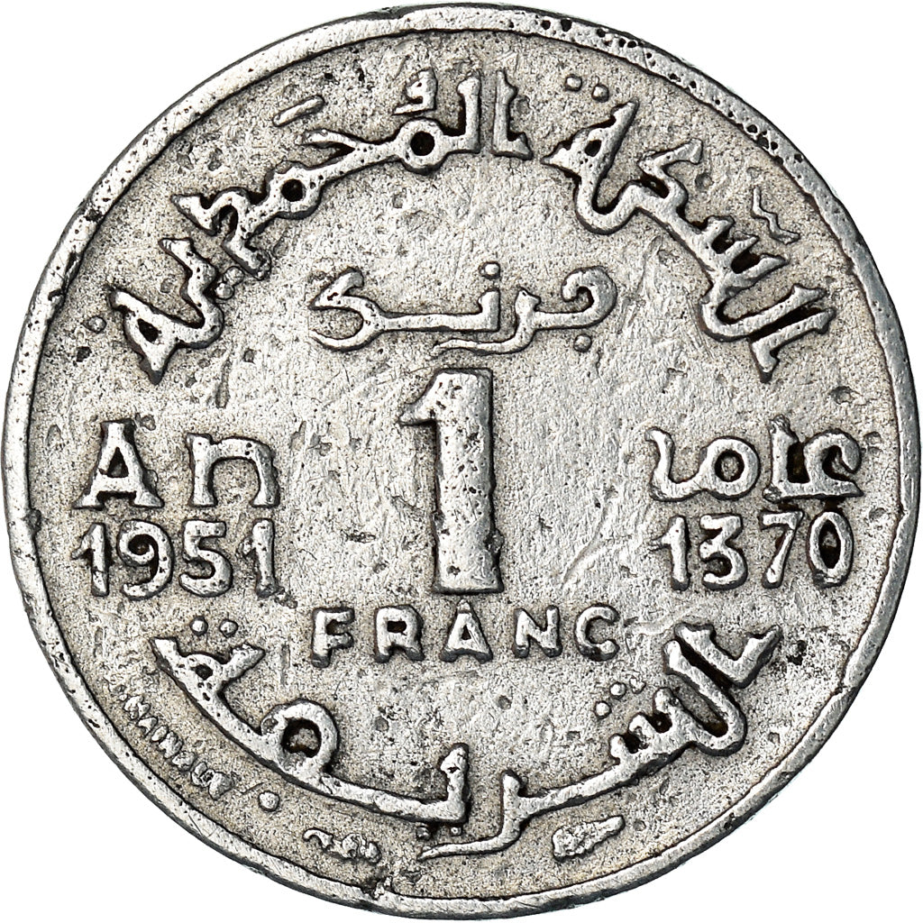 Monnaie, Maroc, Mohammed V, Franc, 1951, Paris, TB, Aluminium, KM:46