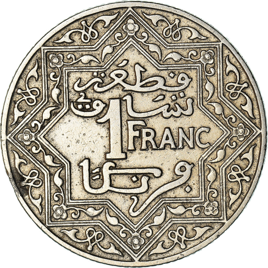 Coin, Morocco, Yusuf, Franc, 1921, bi-Bariz, Paris, EF(40-45), Nickel, KM:36.1