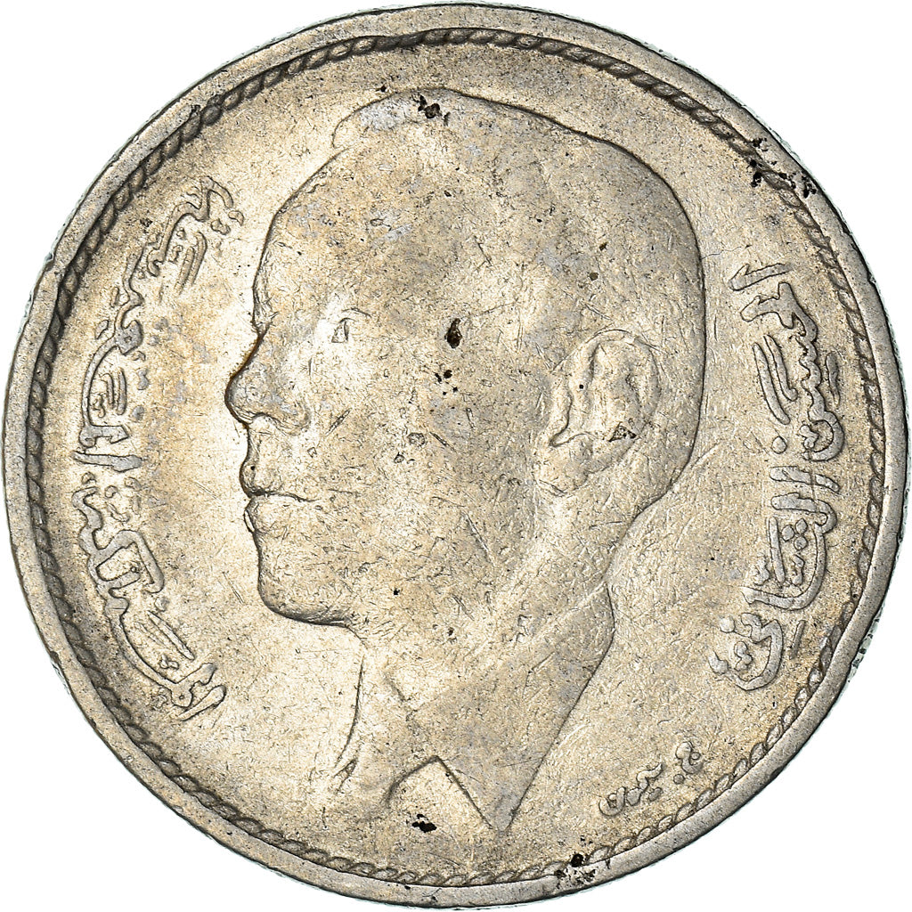 Moneda, Marruecos, al-Hassan II, Dirham, 1965, Paris, BC+, Níquel, KM:56