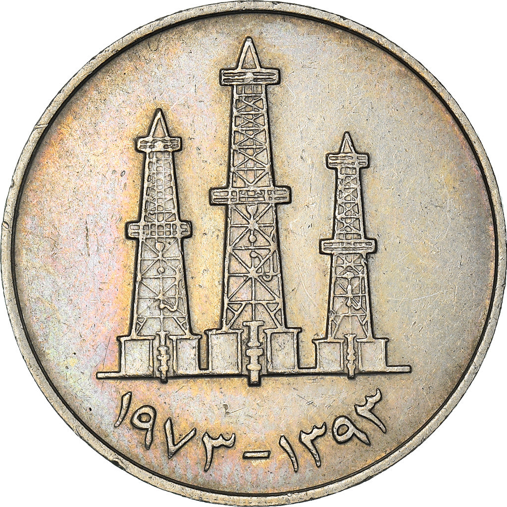 United Arab Emirates, 50 Fils, 1974, Copper-nickel, EF(40-45)