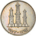 Émirats arabes unis, 50 Fils, 1974, Cupro-nickel, TTB