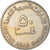 Emirados Árabes Unidos, 50 Fils, 1974, Cobre-níquel, EF(40-45)