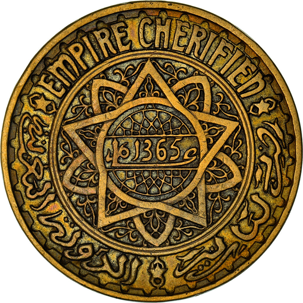 Coin, Morocco, Mohammed V, 5 Francs, 1945, Paris, AU(55-58), Aluminum-Bronze