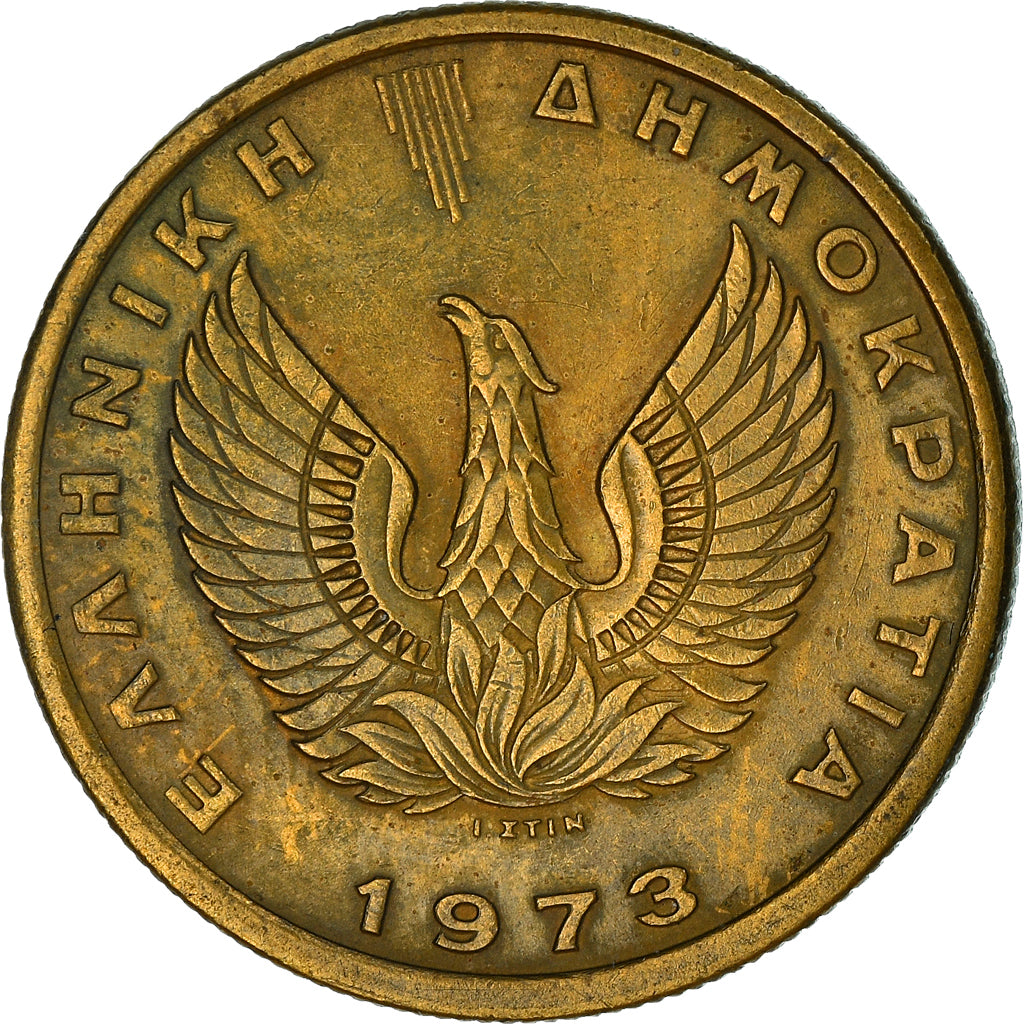 Coin, Greece, Drachma, 1973, EF(40-45), Nickel-brass, KM:107