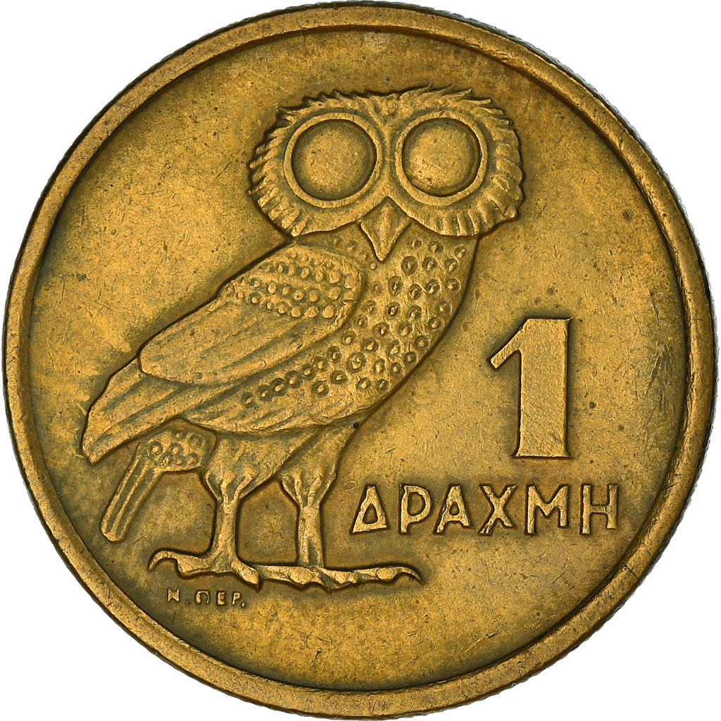 Coin, Greece, Drachma, 1973, EF(40-45), Nickel-brass, KM:107