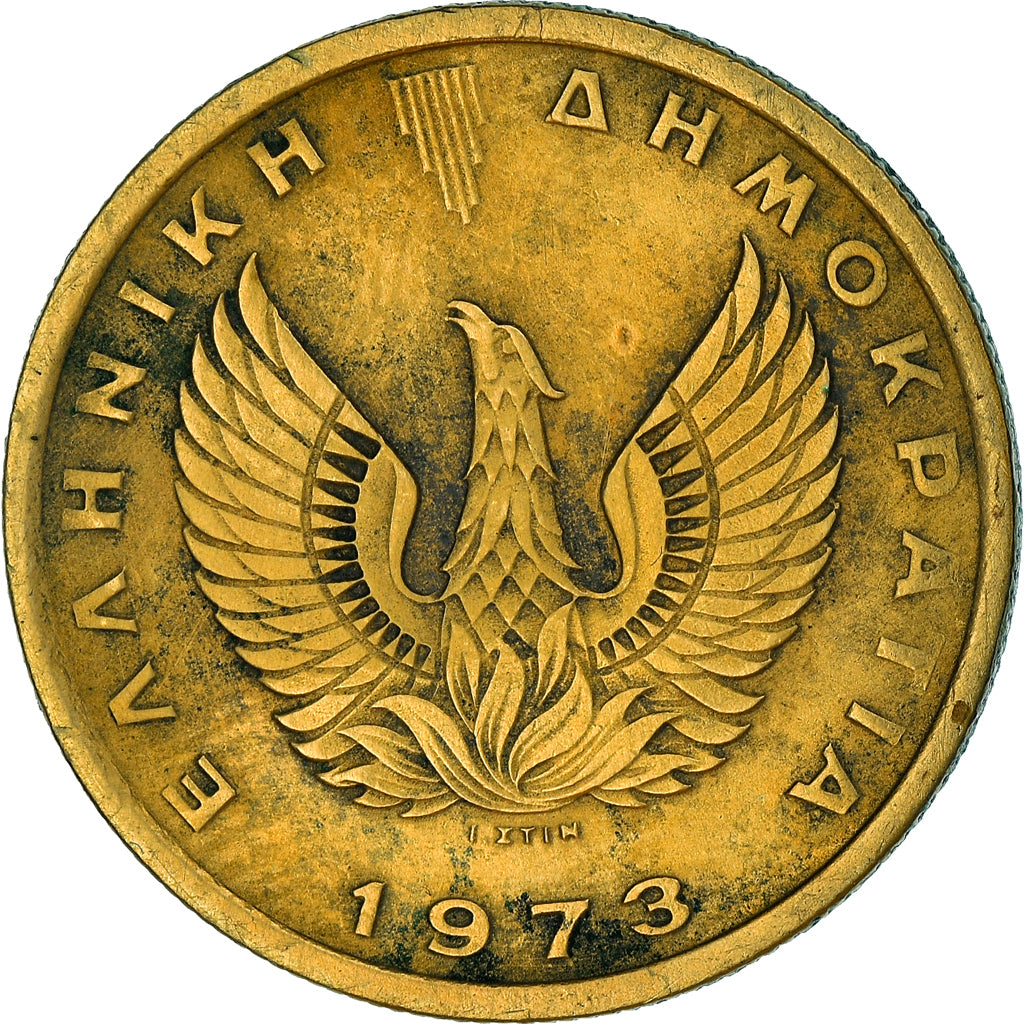 Coin, Greece, Drachma, 1973, EF(40-45), Nickel-brass, KM:107