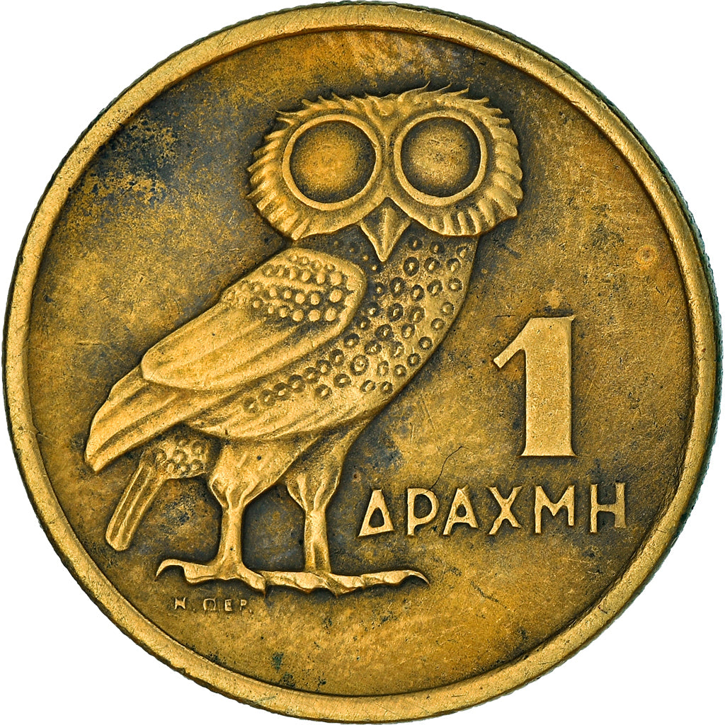 Coin, Greece, Drachma, 1973, EF(40-45), Nickel-brass, KM:107