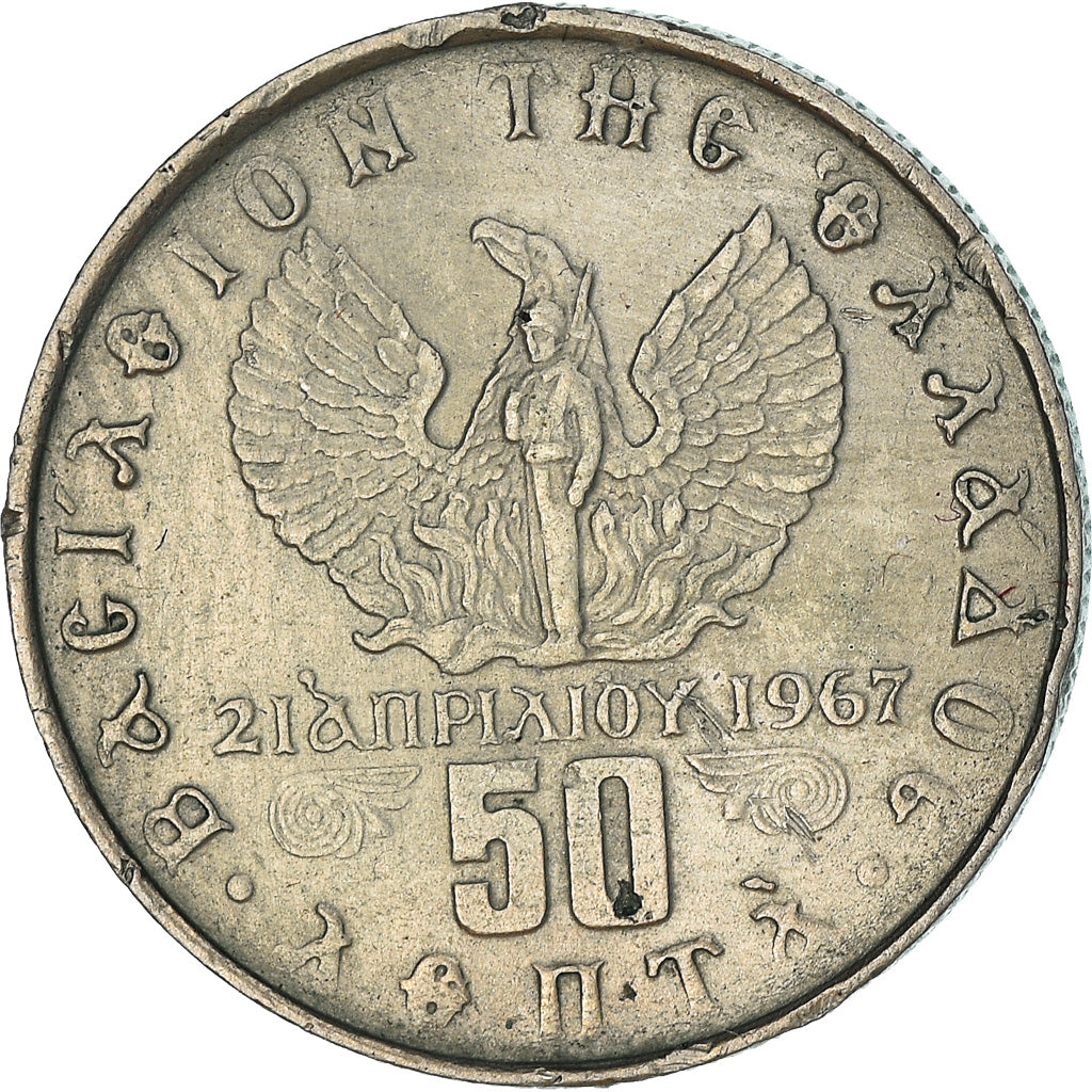 Coin, Greece, Constantine II, 50 Lepta, 1973, EF(40-45), Copper-nickel, KM:97.2