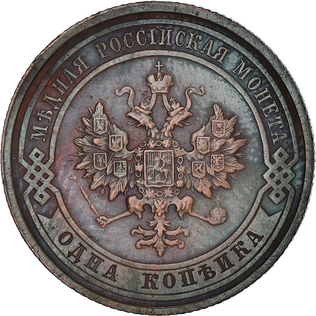 Monnaie, Russie, Nicholas II, Kopek, 1913, SUP, Cuivre, KM:9.2
