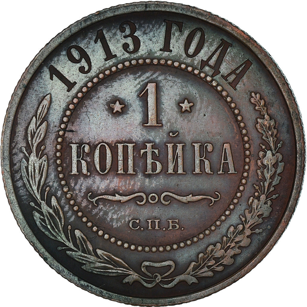 Monnaie, Russie, Nicholas II, Kopek, 1913, SUP, Cuivre, KM:9.2